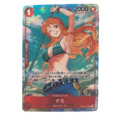 ▽▽  ワンピースカード ナミ パラレル OP01-016R Bランク