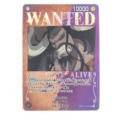 ▽▽  ワンピースカード カイドウ SP ST04-003SR Bランク