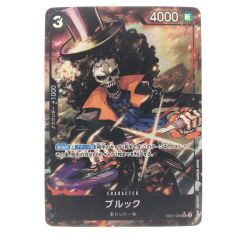 ▽▽  ワンピースカード ブルック パラレル EB01-046SR Bランク