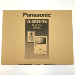 ▽▽ Panasonic パナソニック テレビドアホン 電源コード式 VL-SE35KFA 開封未使用品 Sランク