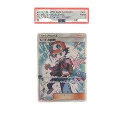 ▽▽  ポケモンカード レッドの挑戦201/173SR PSA9 ポケカ Bランク