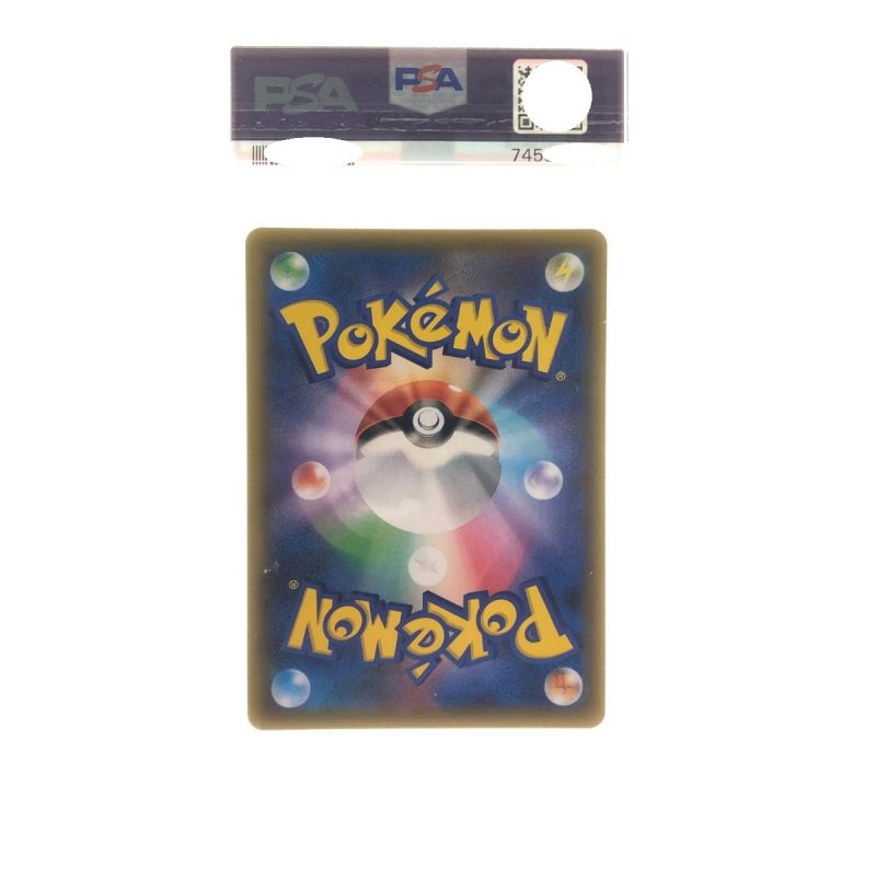 ポケモンカード レッドの挑戦201/173SR PSA9 ポケカ