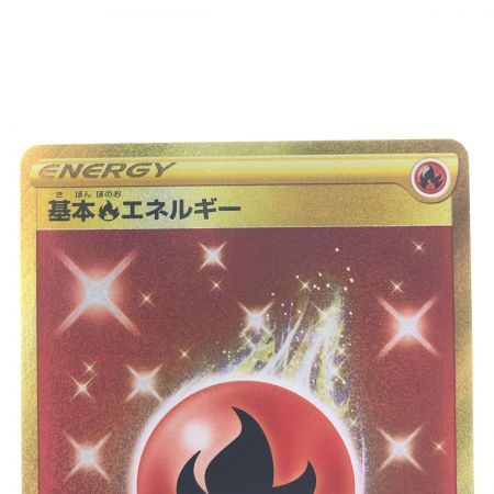   ポケモンカード 基本炎エネルギー 129/100UR ポケカ