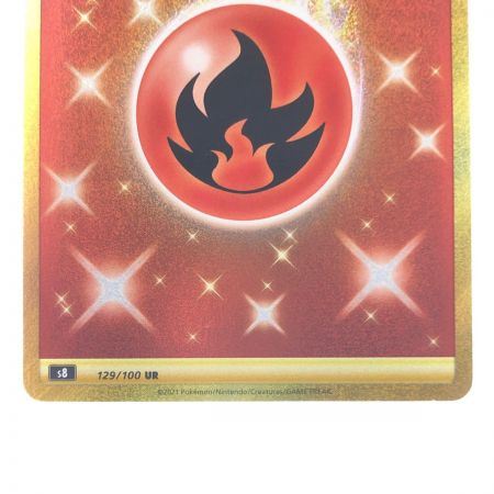   ポケモンカード 基本炎エネルギー 129/100UR ポケカ