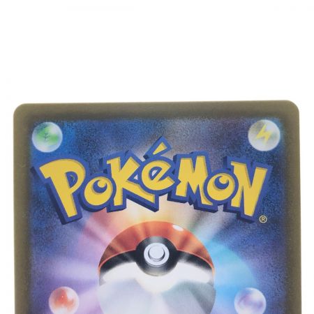   ポケモンカード 基本炎エネルギー 129/100UR ポケカ