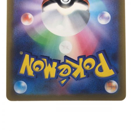   ポケモンカード 基本炎エネルギー 129/100UR ポケカ