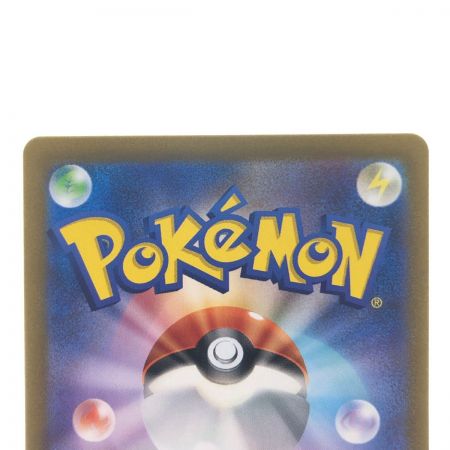   ポケモンカード マスカーニャex 096/073SAR ポケカ