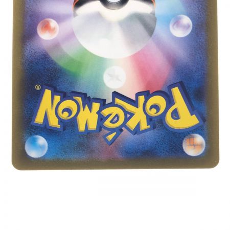   ポケモンカード ペパー 099/078SR ポケカ