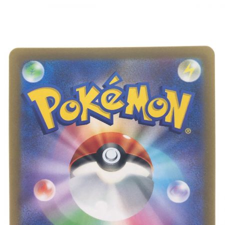   ポケモンカード オリジンディアルガVSTAR 260/172UR ポケカ