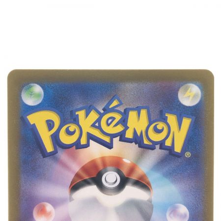   ポケモンカード ウガツホムラex 093/071SAR ポケカ