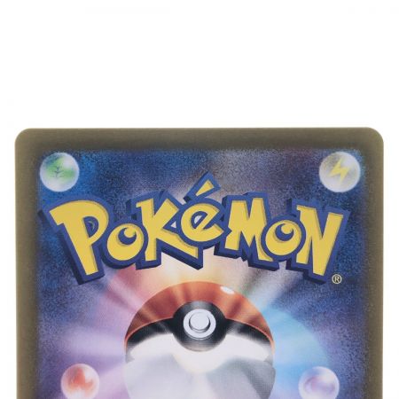   ポケモンカード プライムキャッチャー 062/071ACE ポケカ