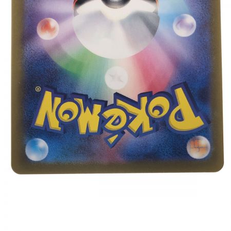   ポケモンカード プライムキャッチャー 062/071ACE ポケカ