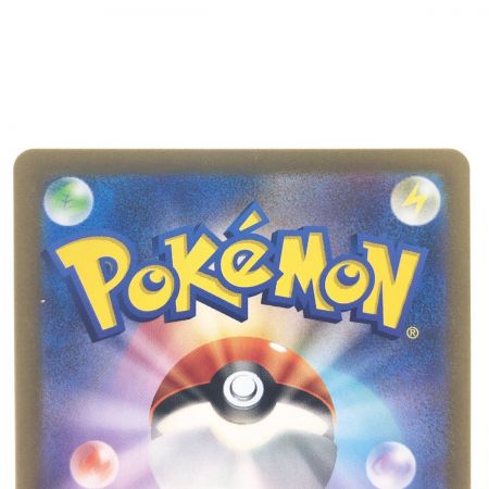   ポケモンカード テツノカシラex 094/071SAR ポケカ