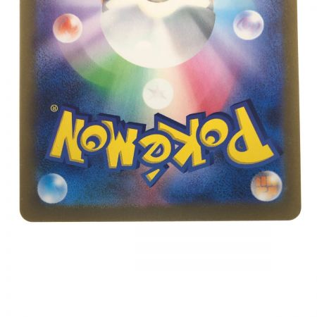   ポケモンカード テツノカシラex 094/071SAR ポケカ