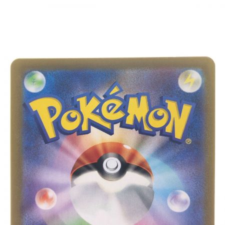   ポケモンカード 崩れたスタジアム 127/100UR ポケカ