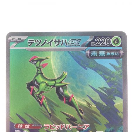   ポケモンカード テツノイサハex 093/071SAR ポケカ