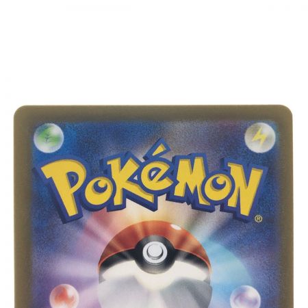   ポケモンカード テツノイサハex 093/071SAR ポケカ