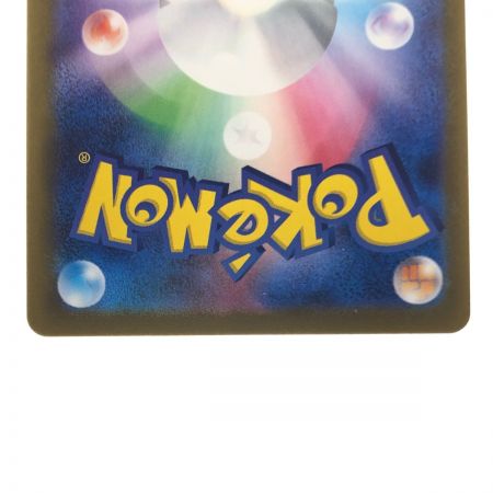   ポケモンカード テツノイサハex 093/071SAR ポケカ