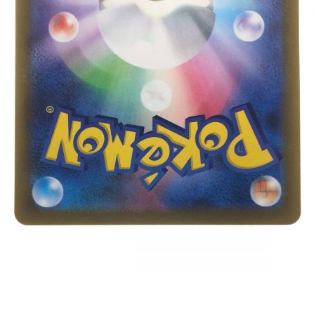   ポケモンカード ふりそで 082/068SR ポケカ