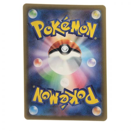   ポケモンカード プライムキャッチャー 062/071ACE ポケカ