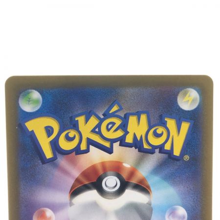   ポケモンカード プライムキャッチャー 062/071ACE ポケカ