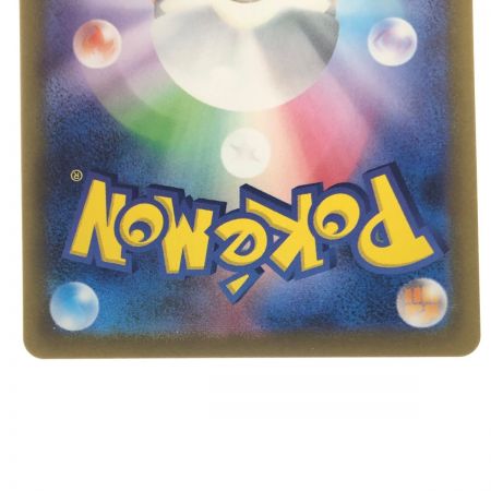   ポケモンカード プライムキャッチャー 062/071ACE ポケカ