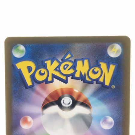   ポケモンカード サーフゴーex 087/062SAR ポケカ