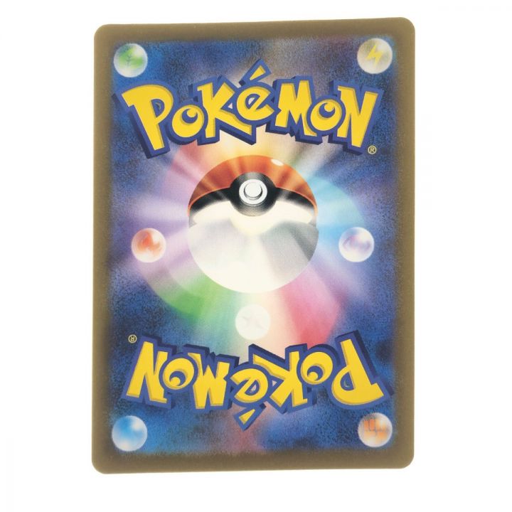 ポケモンカード サーフゴーex 087/062SAR ポケカ - 中古トレカ・ゲーム