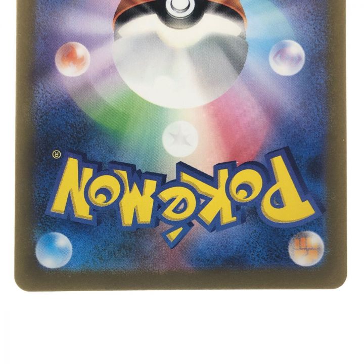 ポケモンカード サーフゴーex 087/062SAR ポケカ - 中古トレカ