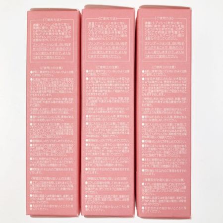  フロレゾン製薬 セレクタージュ ファンデーション01 SPF50+ PA++++ 19g 3本セット