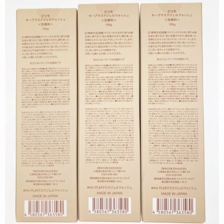  MEBIA PiLiE・mo ピリモ キープマスクジェルウォッシュ 洗顔料 130g 3本セット