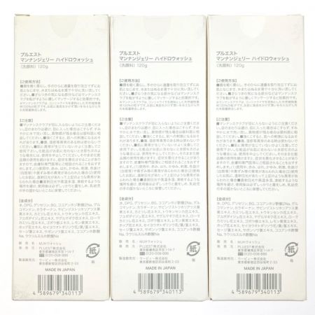  PLUEST プルエスト マンナンジェリー ハイドロウォッシュ 洗顔料 120g 3本セット
