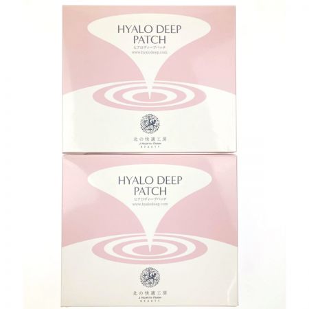  北の快適工房 北の快適工房 ヒアロディープパッチ シート状美容液 2箱セット