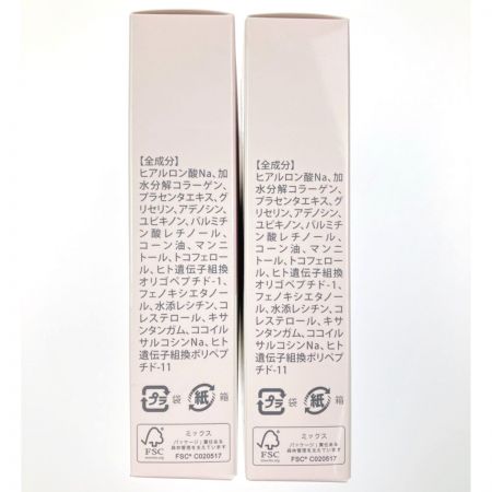  北の快適工房 北の快適工房 ヒアロディープパッチ シート状美容液 2箱セット