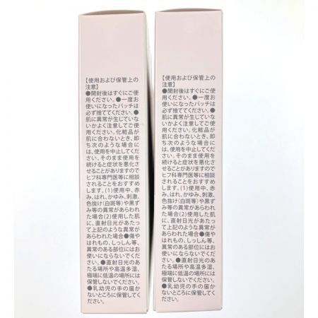  北の快適工房 北の快適工房 ヒアロディープパッチ シート状美容液 2箱セット