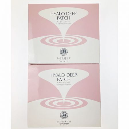   北の快適工房 ヒアロディープパッチ シート状美容液 2箱セット
