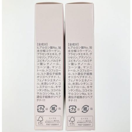   北の快適工房 ヒアロディープパッチ シート状美容液 2箱セット