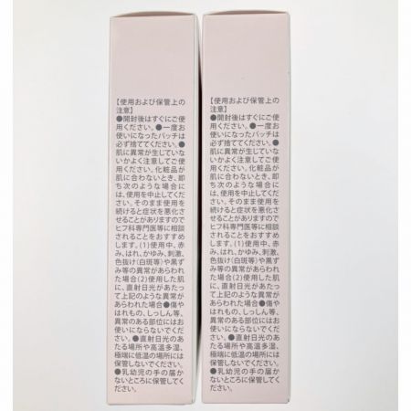   北の快適工房 ヒアロディープパッチ シート状美容液 2箱セット