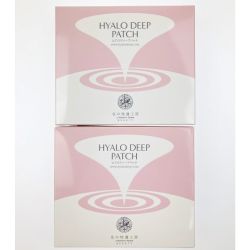 ▽▽  北の快適工房 ヒアロディープパッチ シート状美容液 2箱セット Nランク