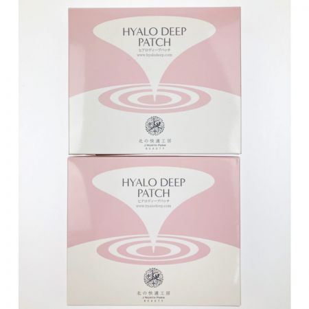  北の快適工房 ヒアロディープパッチ シート状美容液 2箱セット