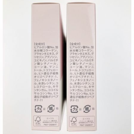   北の快適工房 ヒアロディープパッチ シート状美容液 2箱セット