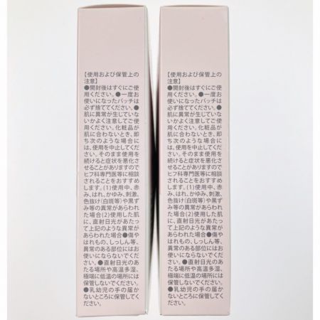   北の快適工房 ヒアロディープパッチ シート状美容液 2箱セット