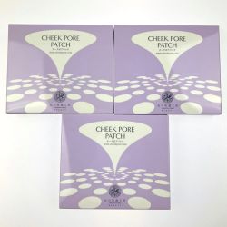 ▽▽ 北の快適工房 北の快適工房 チークポアパッチ シート状美容液 3箱セット Nランク