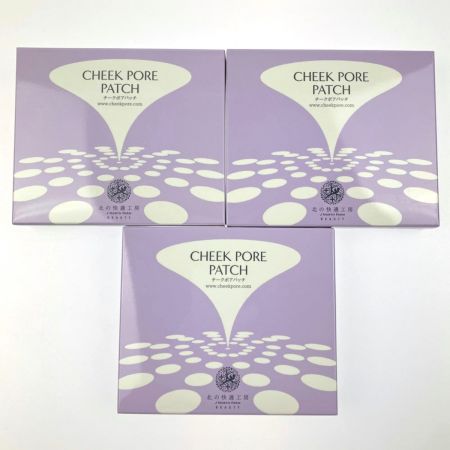  北の快適工房 北の快適工房 チークポアパッチ シート状美容液 3箱セット