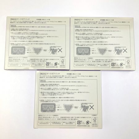  北の快適工房 北の快適工房 チークポアパッチ シート状美容液 3箱セット