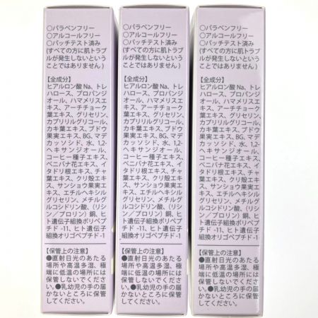  北の快適工房 北の快適工房 チークポアパッチ シート状美容液 3箱セット