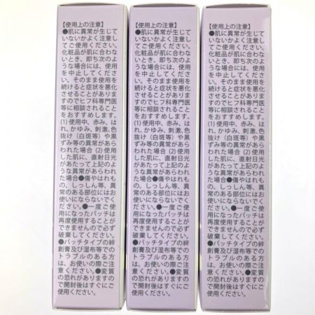  北の快適工房 北の快適工房 チークポアパッチ シート状美容液 3箱セット