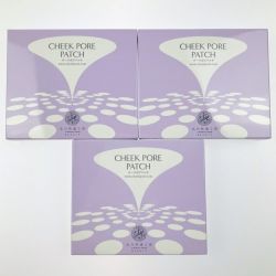 ▽▽  北の快適工房 チークポアパッチ シート状美容液 3箱セット Nランク