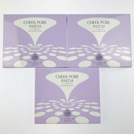  北の快適工房 チークポアパッチ シート状美容液 3箱セット