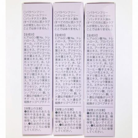   北の快適工房 チークポアパッチ シート状美容液 3箱セット